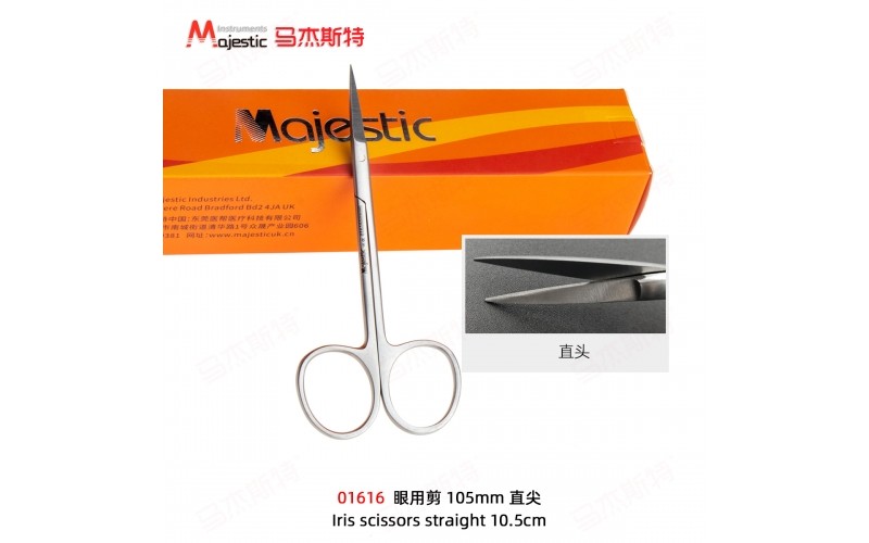 Iris scissors