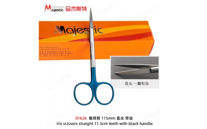 Iris scissors
