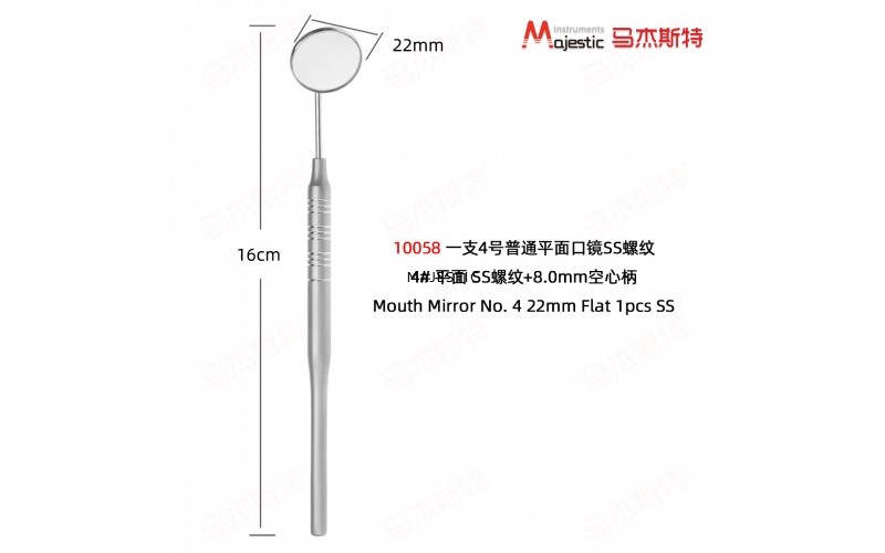 1PCS Mouth Mirror