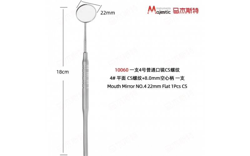 1 PCS Mouth Mirror
