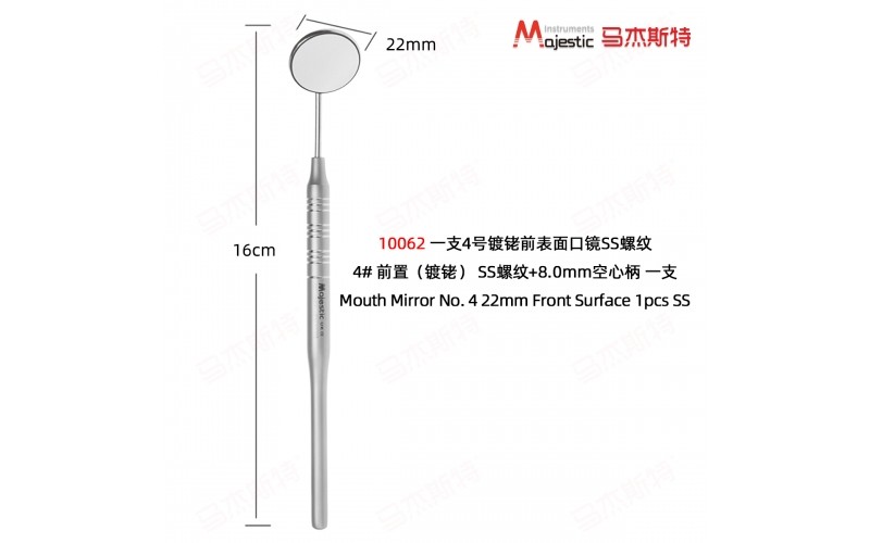 1 PCS Mouth Mirror