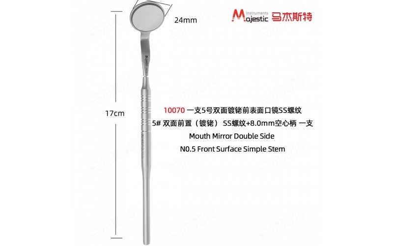 1PCS Mouth Mirror
