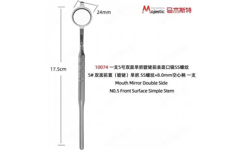 1PCS Mouth Mirror