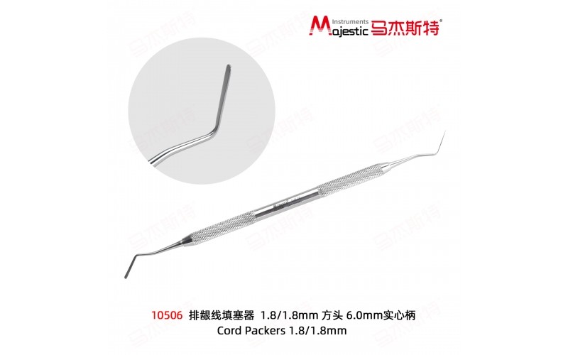 Cord Packers