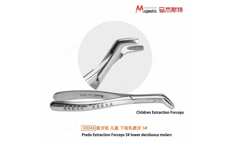 Child Predo Extracting Forceps