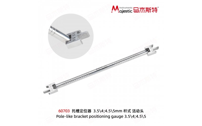Bracket Positioning Gauge