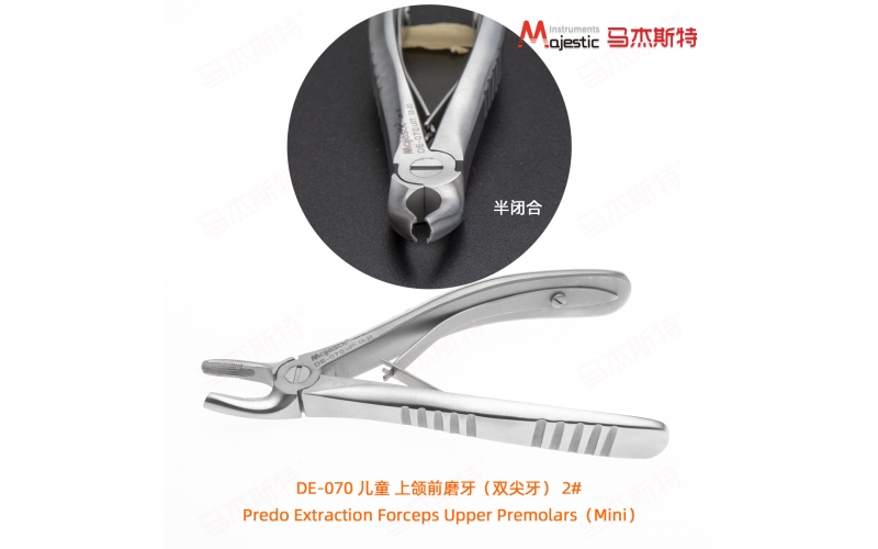 Child Predo Extracting Forceps Mini