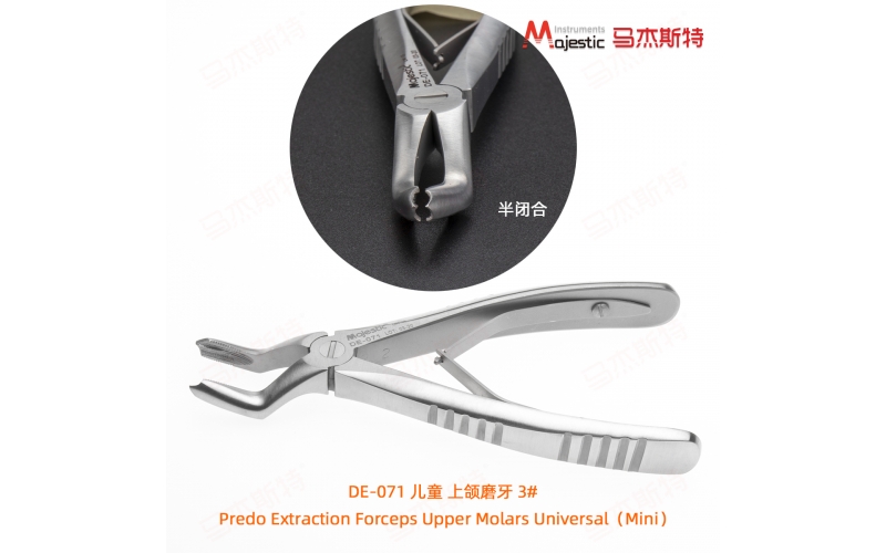 Child Predo Extracting Forceps Mini