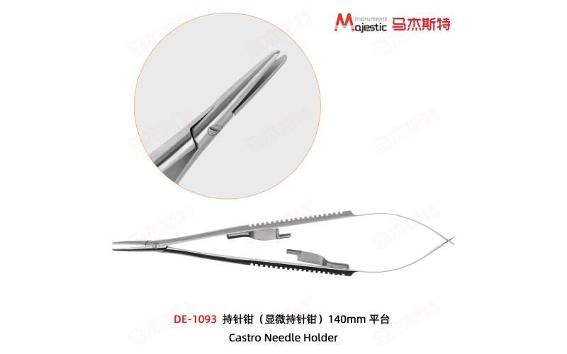 Needle Holder