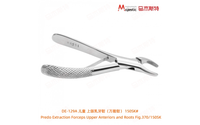 Child Predo Extracting Forceps Mini