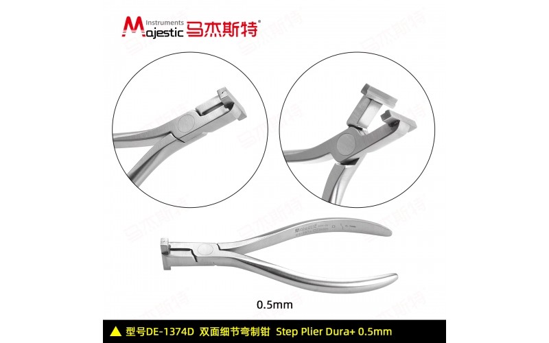 Step Plier Dura+ 0.5mm