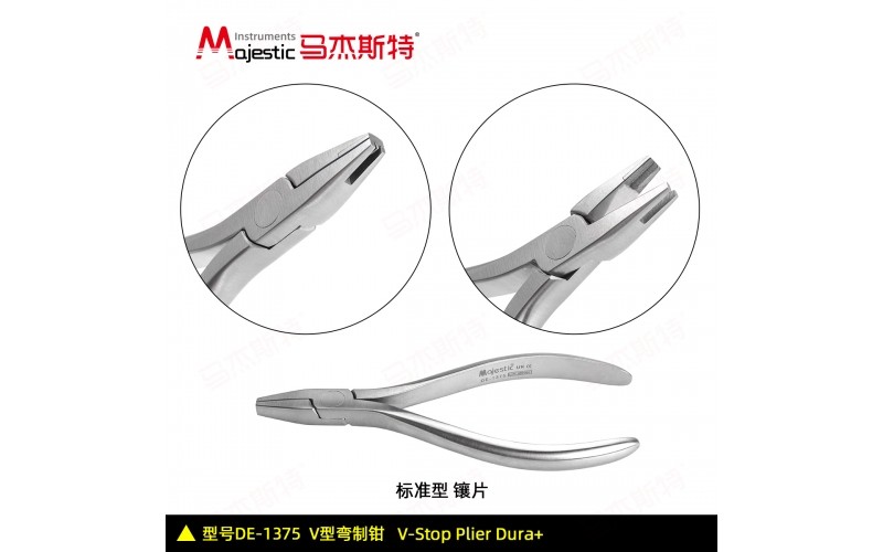 V-Stop Plier Dura+