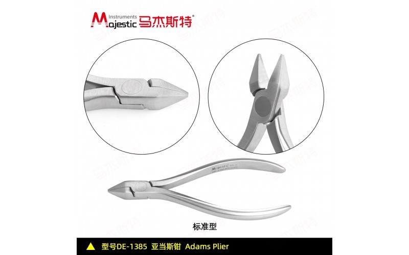 Adams Plier