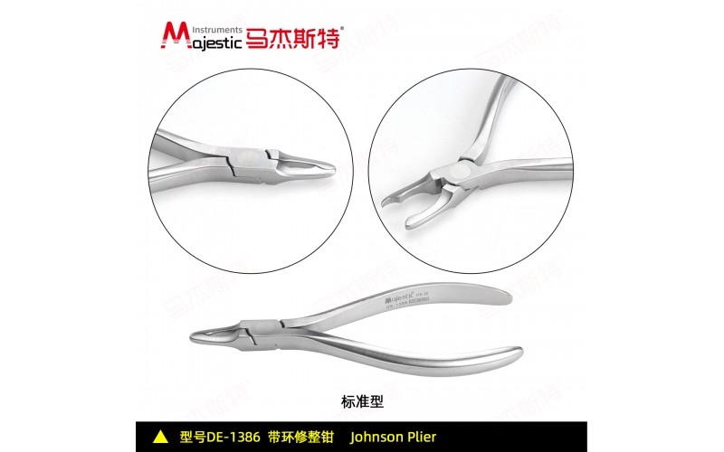 Johnson Plier