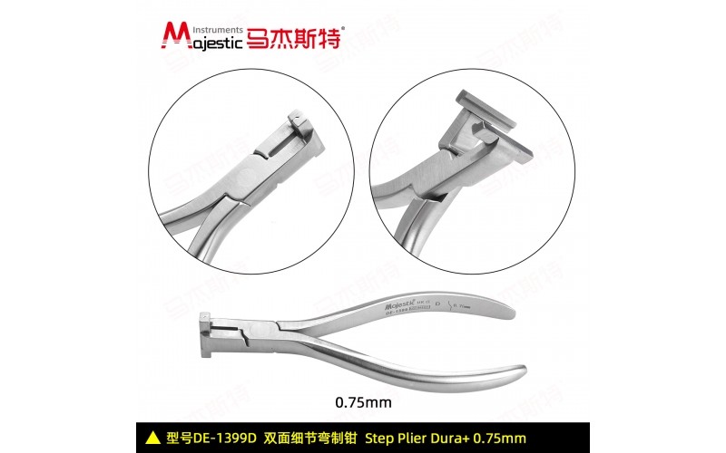 Step Plier Dura+ 0.75mm