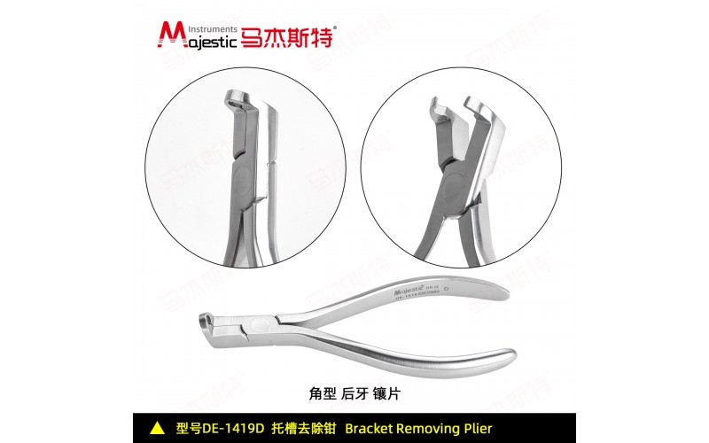 Bracket Removing Plier
