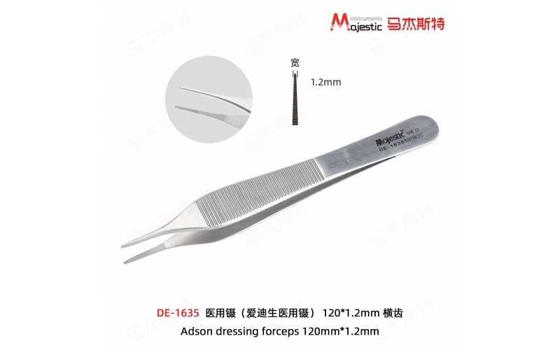 Adson Dressing Forceps