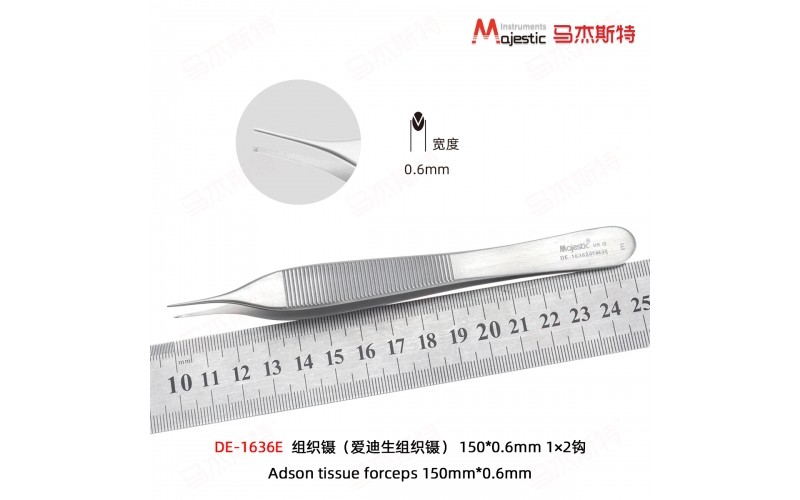 Adson Tissue Forceps