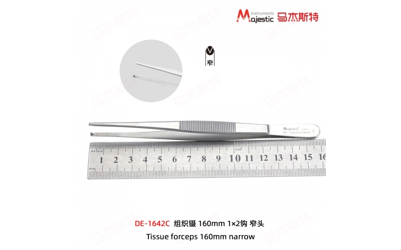 Tissue Forceps