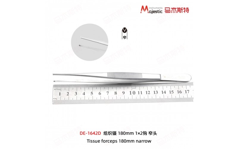 Tissue Forceps