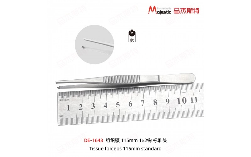 Tissue Forceps