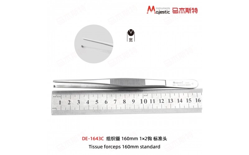 Tissue Forceps