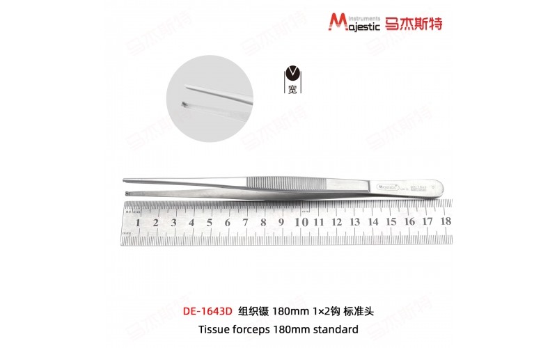 Tissue Forceps