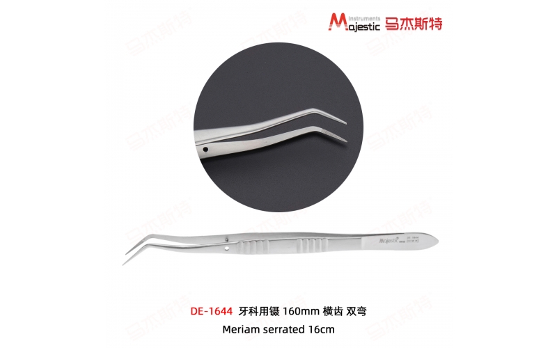Tweezers
