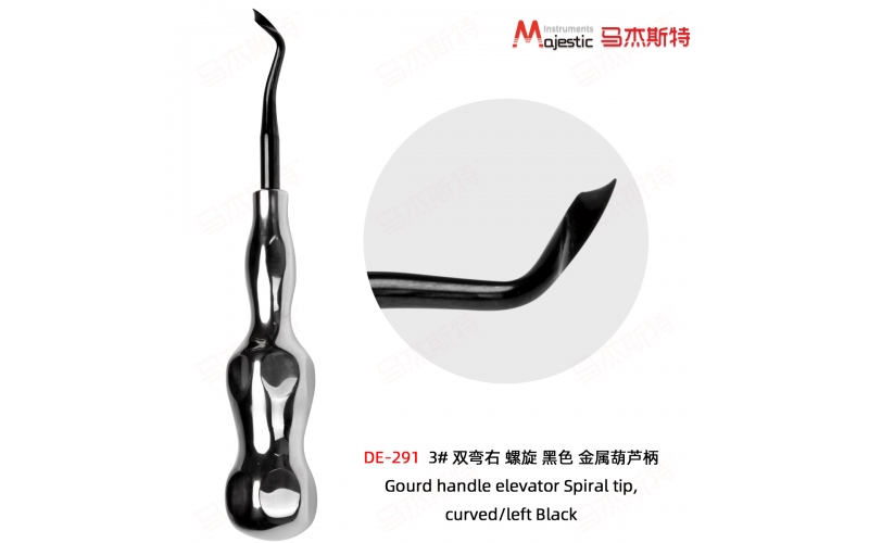 Gourd handle Spiral Tip Elevator